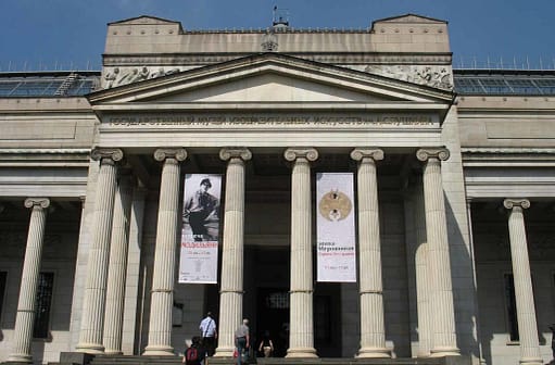 Pushkin Museum em Moscou